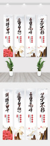 中国风创意企业文化宣传竖版挂画展板图片