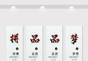 中国风水彩企业宣传文化竖版挂画图片