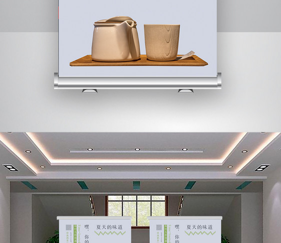 下午茶原创宣传X展架图片