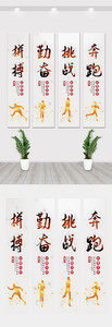 中国风创意企业宣传文化挂画展板素材图片