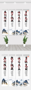 中国风企业宣传文化挂画展板设计模板图片