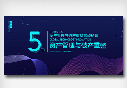 破产重整图片 破产重整素材 破产重整高清图片 摄图网图片下载