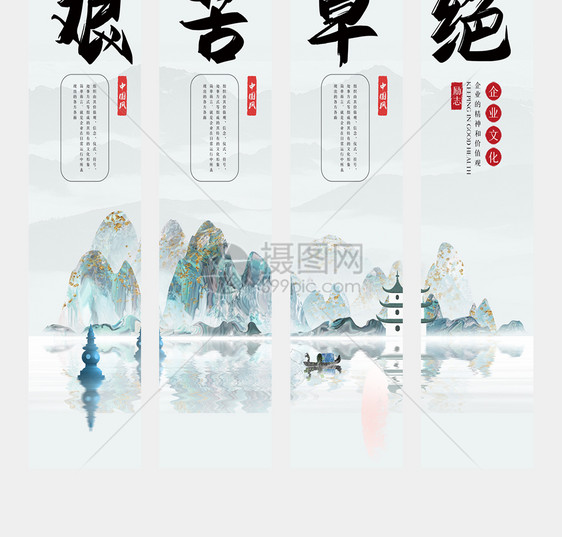 中国风原创文化竖幅挂画图片