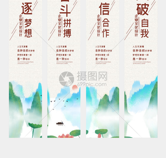 大气创意企业宣传文化挂画展板图片