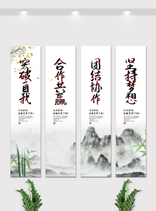 中国风创意企业宣传文化挂画展板图片