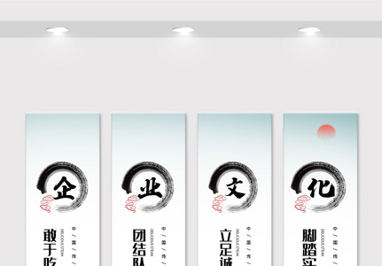 中国风水彩企业宣传文化挂画展板图片