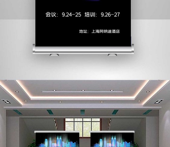 全球人工智能与机器学习X展架图片