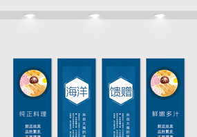 中国风美食原创竖版展板海报挂画图片