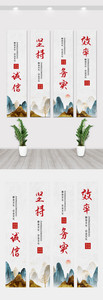 中国风励志企业宣传文化挂画展板图图片