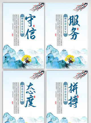 中国风水彩企业宣传挂画展板设计图图片