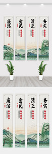 中国风廉政文化建设竖幅挂画展板图片