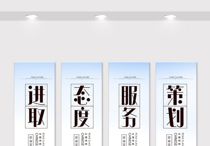 中国风水彩企业宣传文化挂画展板素材图片