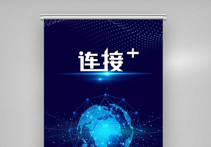 短视频及社群运营全攻略X展架高清图片