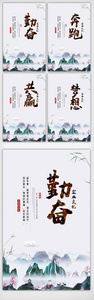 中国风水彩企业宣传文化挂画图片