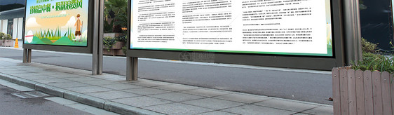绿色珍惜盘中餐内容宣传栏展板设计图图片
