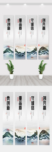 中国风企业宣传文化挂画设计图片