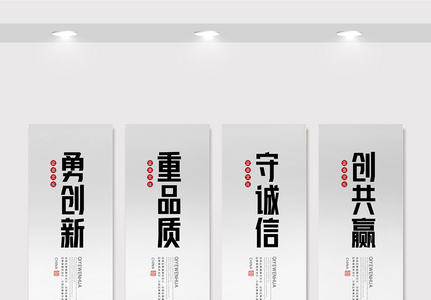 中国风企业宣传文化挂画设计图片