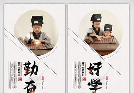 创意中国风企业宣传文化挂画展板设计图片
