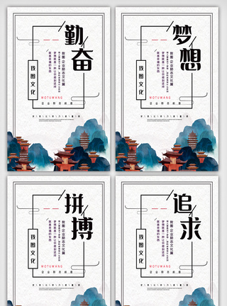 创意励志企业宣传文化挂画展板图图片