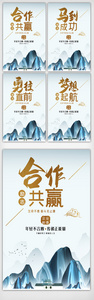 中国风廉政企业宣传文化挂画展板素材图片