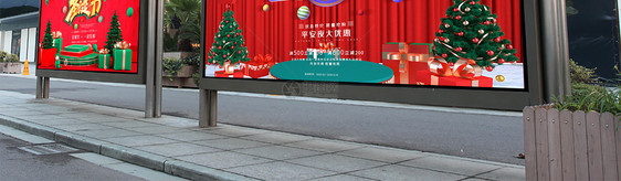 红色圣诞节舞台背景展板设计图模板图片