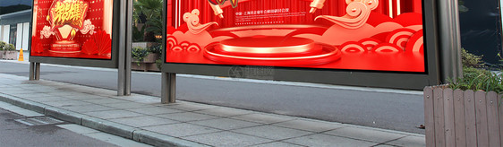 红色喜庆年货节舞台背景展板设计图图片