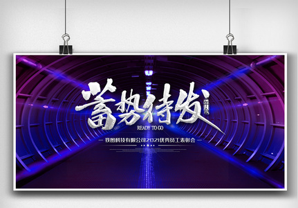 春节背景板图片 春节背景板素材 春节背景板高清图片 摄图网图片下载 春节背景板图片 春节背景板素材 春节背景板高清图片 摄图网图片下载