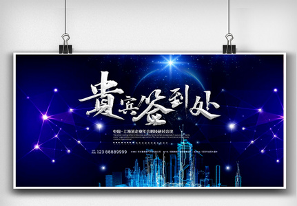 春节背景板图片 春节背景板素材 春节背景板高清图片 摄图网图片下载