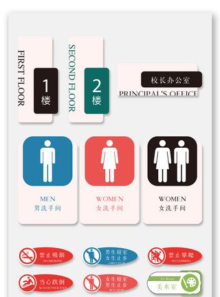 地产导视牌简约黑白商务原创导视牌vi设计模板