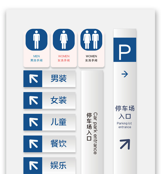 购物中心导视牌导视系统图片