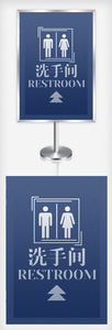 创意简洁洗手间指示牌设计模板图片