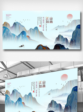 简约房地产高端展板设计模板图片