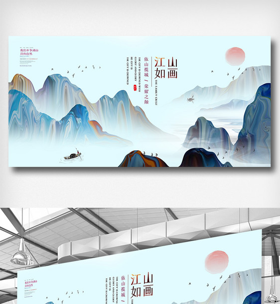 简约房地产高端展板设计模板图片