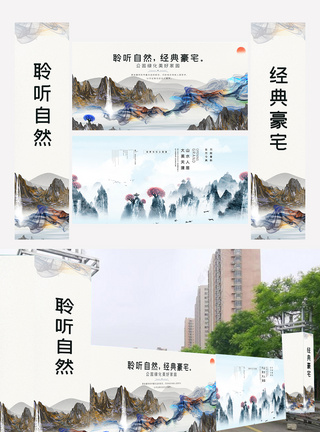 中国风水墨地产大门广告牌围墙设计模板图片