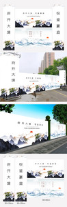 地产大门围墙广告牌设计展板素材图图片