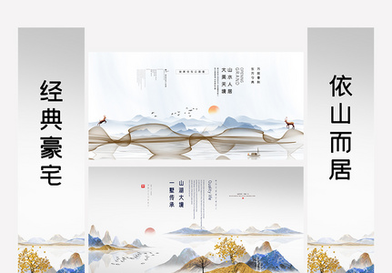 中国风地产大门围墙广告牌设计素材图片