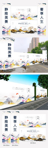 创意房地产大门广告牌围墙设计模板图片