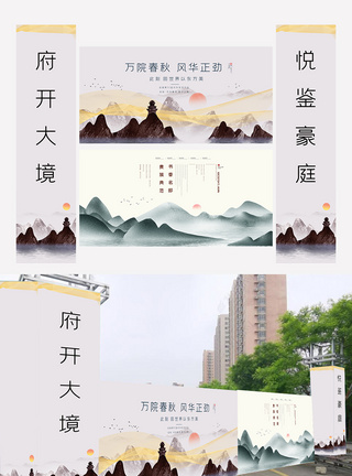 中国的地产大门围墙广告设计模板素材图图片