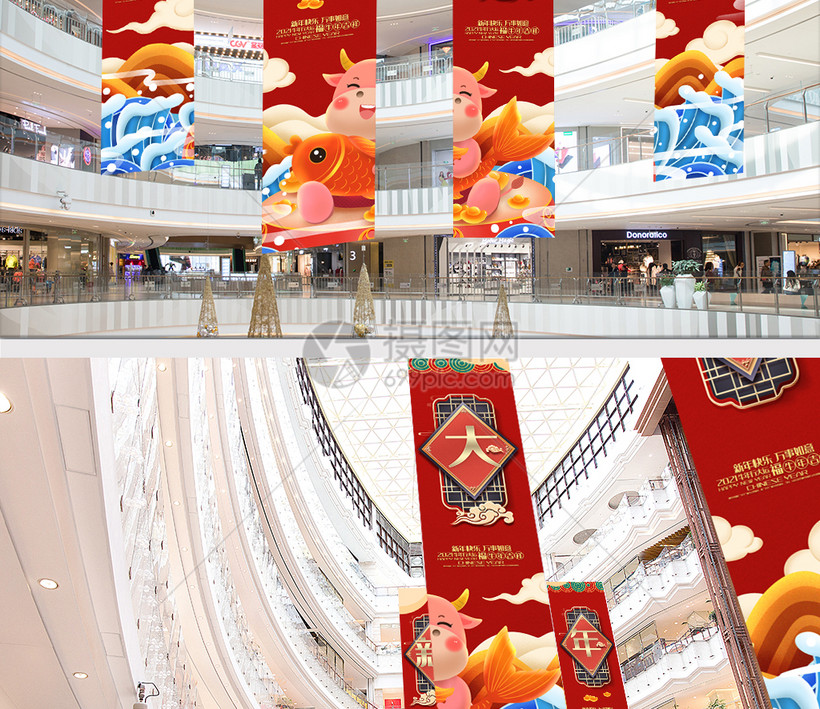 新年大吉竖幅吊旗psd