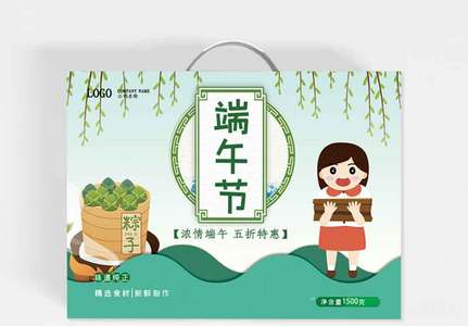 创新端午节粽子礼盒.psd图片