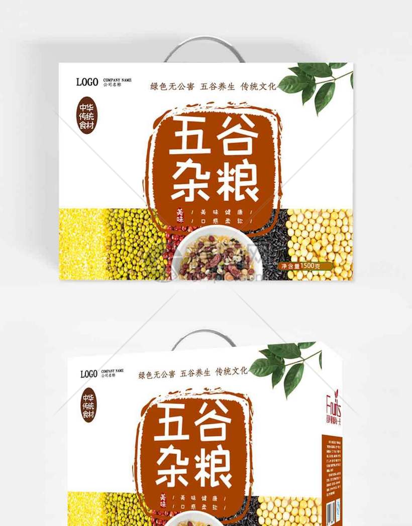 清新五谷杂粮礼盒包装设计