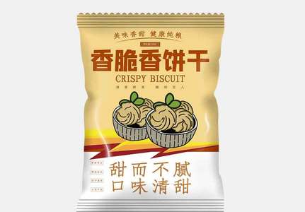 黄色香脆饼干食品包装设计.psd高清图片