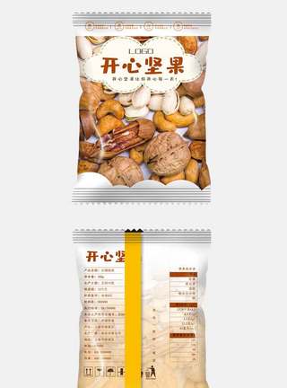 大气坚果零食包装图片