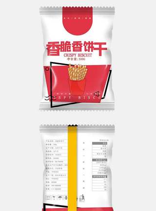 大气简约饼干食品包装设计图片