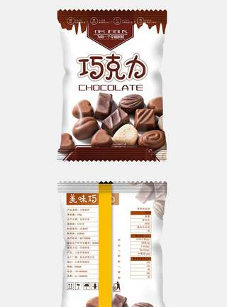 大气美味巧克力零食食品包装图片