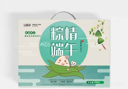 创新端午节包装粽子包装手提袋.psd高清图片