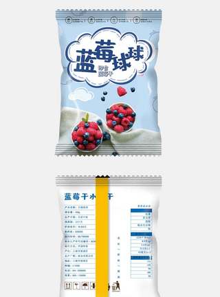 蓝莓干水果干零食食品包装.psd图片