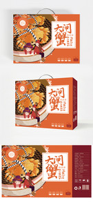 大闸蟹美食原创礼盒包装模板设计图片