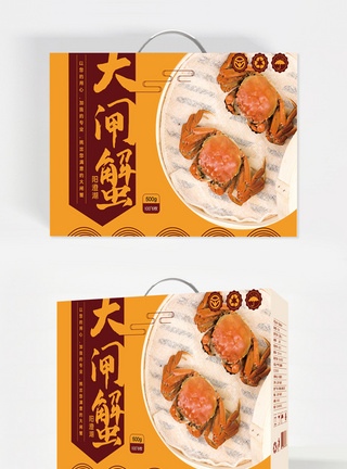 大闸蟹海鲜美食原创礼盒模板设计图片