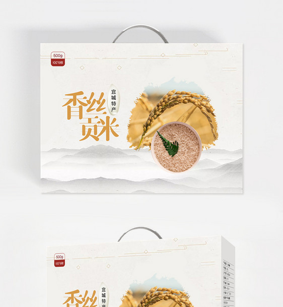 创意大气五谷杂粮礼盒包装模板设计图片